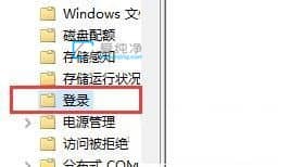 win10怎么关闭开机欢迎界面_Win10如何取消开机欢迎界面