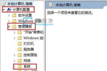 win10怎么关闭开机欢迎界面_Win10如何取消开机欢迎界面