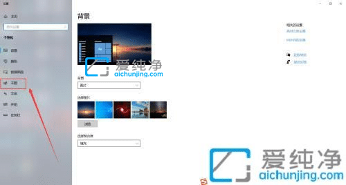 win10怎么在桌面显示计算机图标-win10如何把计算机图标放到桌面