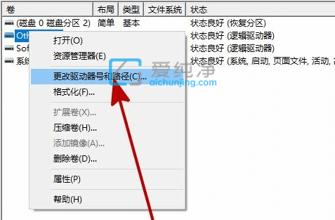 win10找不到新安装硬盘怎么办?win10新加硬盘后找不到硬盘