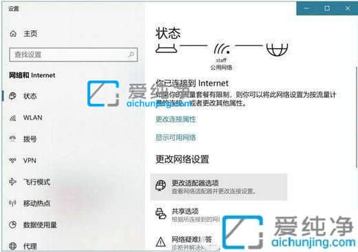win10如何查看wifi密码记录-如何查看win10保存的wifi密码