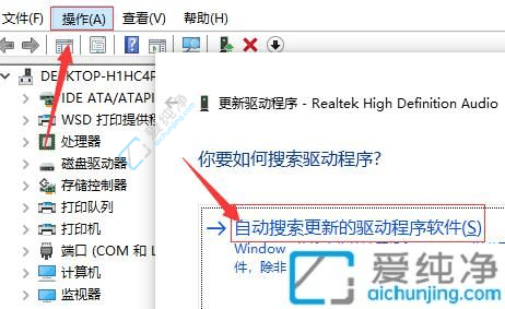 win7如何卸载声卡驱动并重装-win7怎么卸载声卡驱动再重装