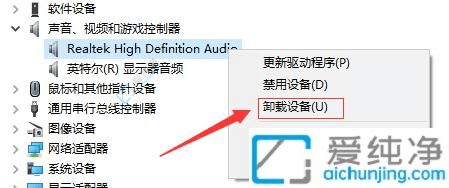 win7如何卸载声卡驱动并重装-win7怎么卸载声卡驱动再重装