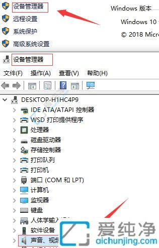 win7如何卸载声卡驱动并重装-win7怎么卸载声卡驱动再重装