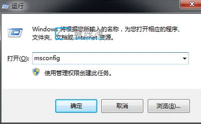 win10无法退出安全模式怎么办？win10一开机就进入安全模式