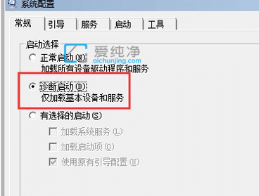 win10无法退出安全模式怎么办？win10一开机就进入安全模式