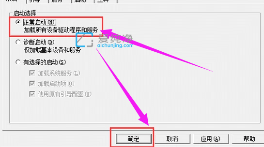 win10无法退出安全模式怎么办？win10一开机就进入安全模式