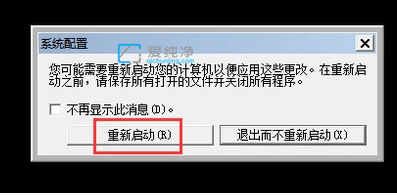 win10无法退出安全模式怎么办？win10一开机就进入安全模式