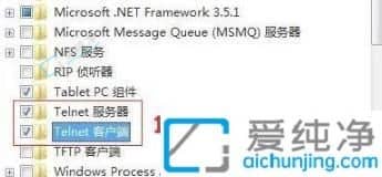 win7如何开启telnet功能-win7系统telnet在哪里开