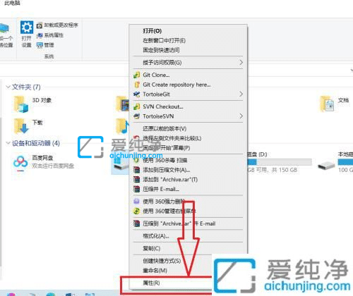 win10如何清理c盘无用文件-win10系统怎么清理磁盘空间