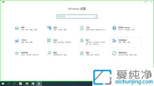 win10怎么添加中文输入法_win10添加中文键盘