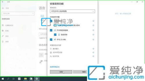 win10怎么添加中文输入法_win10添加中文键盘