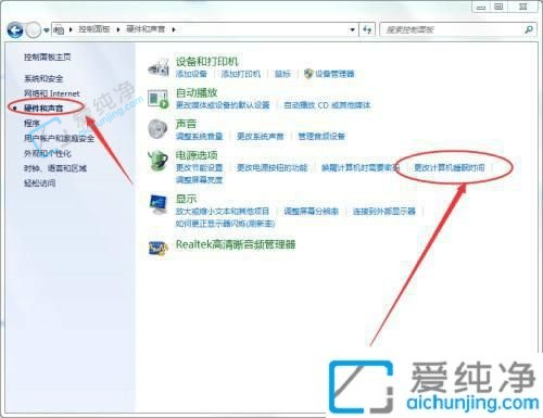 win7的待机时间怎么设置-win7在哪里设置屏幕待机时间