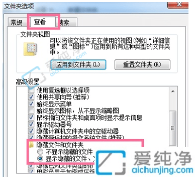 Win7电脑c盘哪些文件可以删除