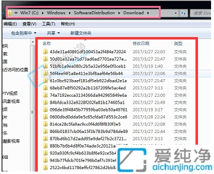 Win7电脑c盘哪些文件可以删除