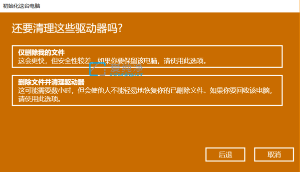 win10系统还原需要多久完成_win10系统还原要多长时间才能完成