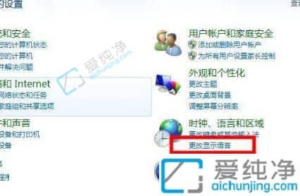 win7系统wifi显示乱码怎么解决