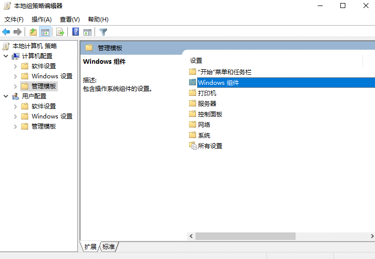 win10怎么禁止安装任何软件_win10怎么禁止自动安装软件