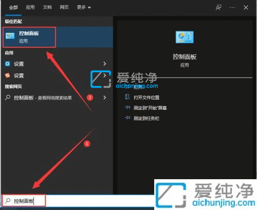 win10右下角显示星期几-怎么让电脑右下角显示星期几