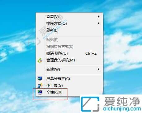 win7系统开机声音怎么设置