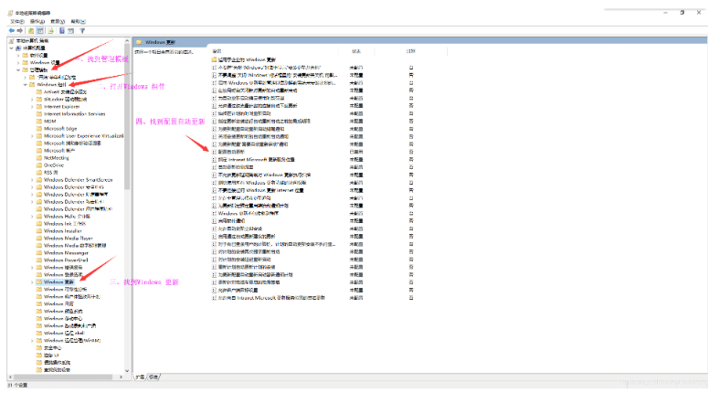 Win10系统如何关闭win11更新提示_Win10关闭win11自动更新的方法