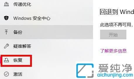 win10安全模式下怎么还原系统_win10安全模式下如何恢复出厂设置