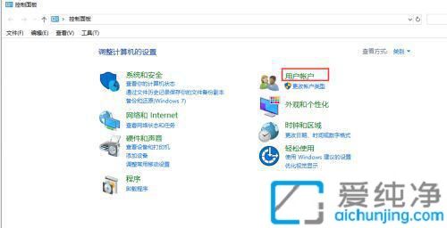 win10怎么修改电脑账户名称_win10怎么改电脑用户名