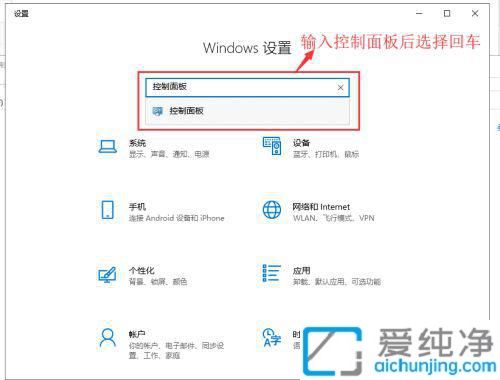 win10怎么修改电脑账户名称_win10怎么改电脑用户名