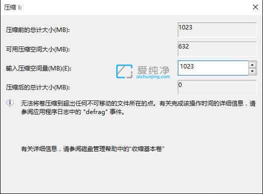 win10两个分区怎么合并在一起_Win10如何合并磁盘分区