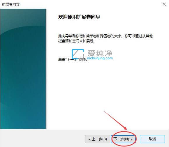 win10两个分区怎么合并在一起_Win10如何合并磁盘分区