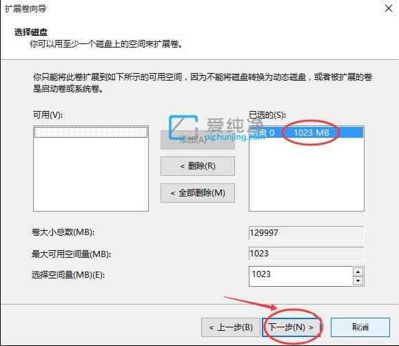 win10两个分区怎么合并在一起_Win10如何合并磁盘分区