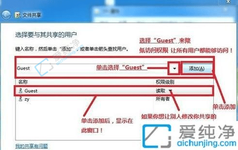 Win7与Win10的共享文件设置-win10与win7设置共享文件的方法