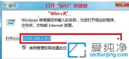 Win7与Win10的共享文件设置-win10与win7设置共享文件的方法