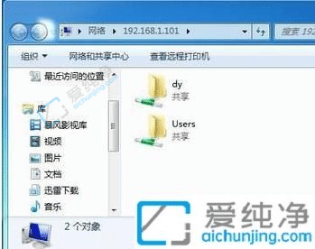 Win7与Win10的共享文件设置-win10与win7设置共享文件的方法