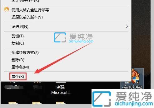 win10红警不是全屏怎么设置_win10红警如何设置全屏