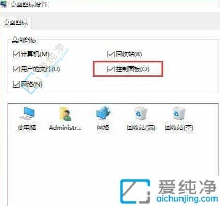 win7系统如何调整分辨率-windows7屏幕分辨率怎么调