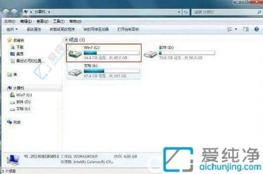 win7系统怎么安装字体-win7字体安装在哪个文件夹