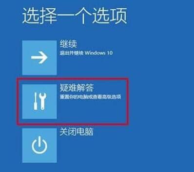 win10怎样进入安全模式_电脑按f8进不了安全模式