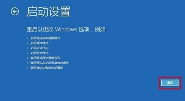 win10怎样进入安全模式_电脑按f8进不了安全模式