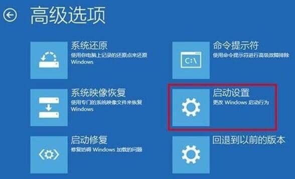 win10怎样进入安全模式_电脑按f8进不了安全模式