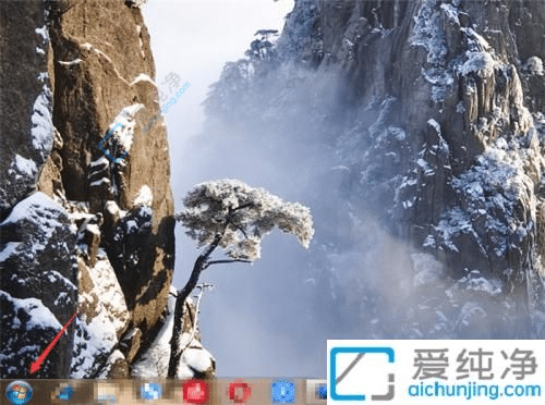 win7系统字体安装在哪个位置-win7系统如何查看字体库