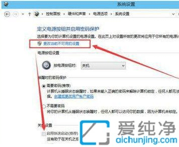 win10开机太快bios进不去解决办法_win10开机太快无法进入bios