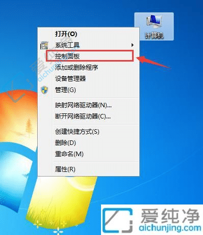 windows7屏幕键盘怎么打开-win7屏幕键盘在哪里打开