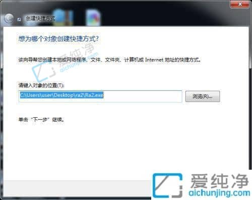 win7红警打开后黑屏有鼠标有声音