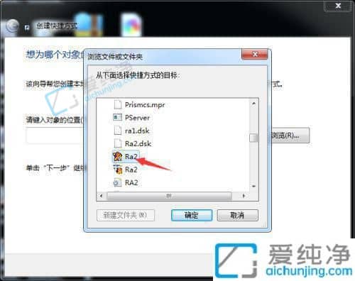 win7红警打开后黑屏有鼠标有声音