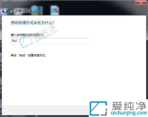 win7红警打开后黑屏有鼠标有声音