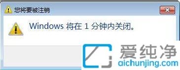 win10系统设置每天自动关机_win10每天自动关机怎么设置