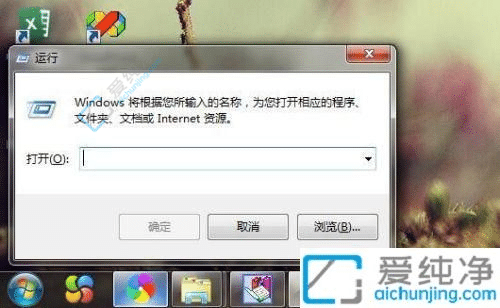 win7电脑自带录屏功能在哪-win7自带录屏怎么用