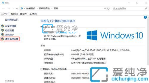win10如何配置jdk环境变量-win10环境变量在哪里设置