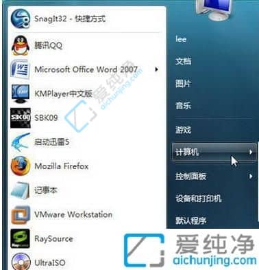 win7开机怎么进入安全模式-电脑win7安全模式怎么进